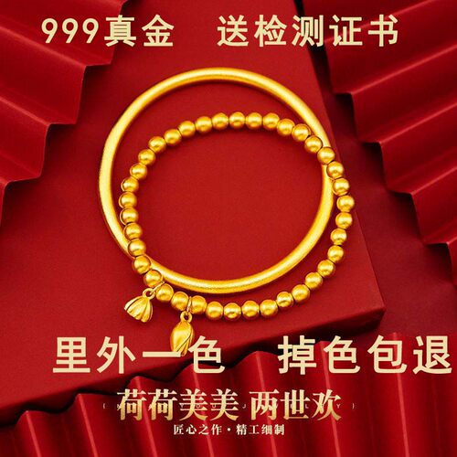 9999真金黄金沙金手镯女特价热卖