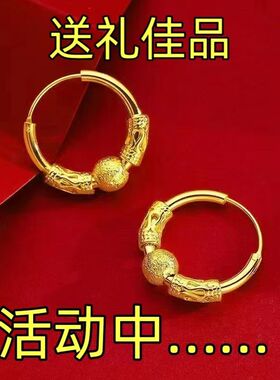 幸运耳环耳坠耳圈结婚首饰直播