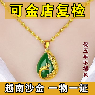越南纯真沙金项链9999真金男女士镀24k凤凰绿宝石吊坠不掉色饰品