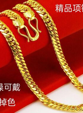 男士仿999老板链沙金手链马鞭链