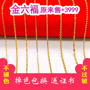 香港正品9999仿金项链女士纯沙金项链24k水波链盒子链麻绳链O字链
