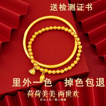 香港仿999金黄古法传承实心手镯两世欢蓬蓬手链不掉色黄铜首饰女