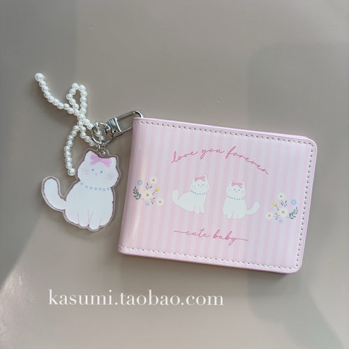 原创小猫姐姐驾驶证保护套两卡位驾照行驶证套卡包少女心可爱玫粉