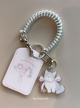 原创版权小狗小猫可爱玛电动车钥匙电瓶感应NFC水滴门禁保护卡套