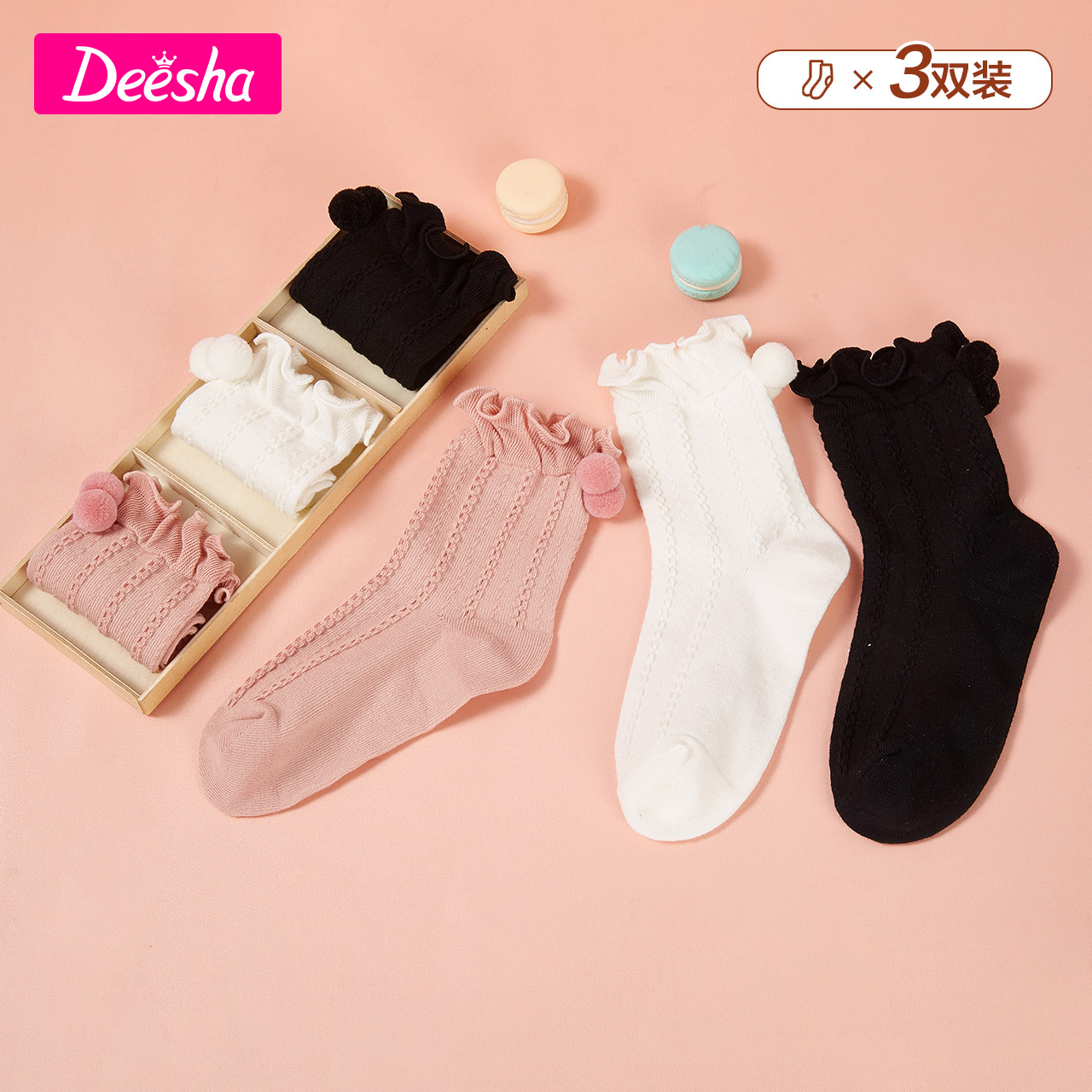 Disha Girls Socks 2020 Autumn children Socks Sweet Wood ear CUHK Socks Set 3in the Children/Baby/Family fitted , Children&#39;s socks( 0-16 Years)  category - from Buy2taobao.com to provide professional Taobao agent buy service
