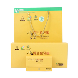 陇南特产 甘肃两当狼牙蜜便捷装13*40小袋*1盒