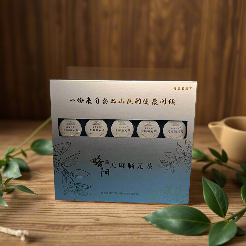 甘肃特产天麻脑元茶 优质养生茶独立小罐装礼盒送礼佳品10g*20罐