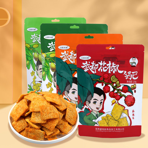 凯凯武都花椒橄榄麻辣锅巴4袋