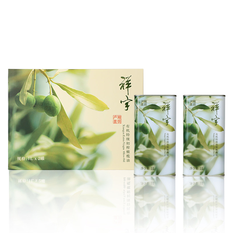 祥宇有机特级初榨橄榄油1L*2罐礼盒装 炒菜油食用油生食凉拌