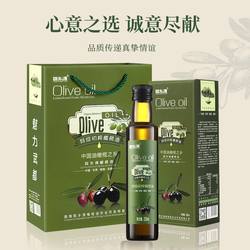 甘肃陇南特产武都陇乡源橄榄油家庭食用油特级初榨可口服250ml