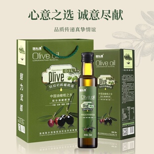 甘肃陇南特产武都陇乡源橄榄油家庭食用油特级初榨可口服250ml