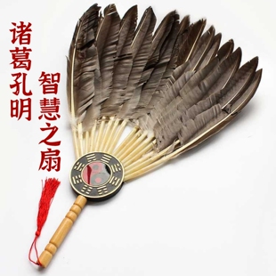 羽毛扇子诸葛亮孔明鹅毛扇网红手工婴儿工艺扇古风道具孔雀八卦扇