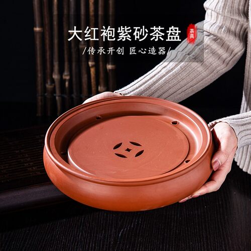 手工圆形原矿朱泥复古铜钱茶盘台