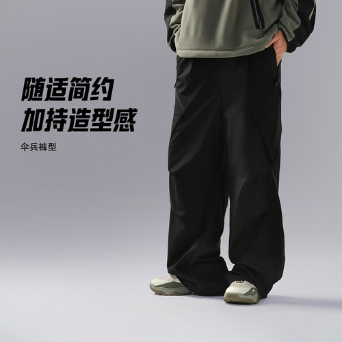 李宁男子长裤春秋季新款CF溯透气宽松直筒休闲运动伞兵裤AYKU713
