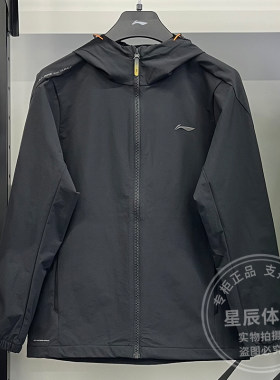 李宁运动服外套男2024春秋新款健身开衫连帽休闲运动风衣AFDU151