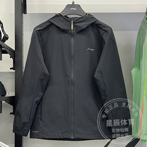 李宁运动服外套男2024春秋新款健身开衫连帽休闲运动风衣AFDU151