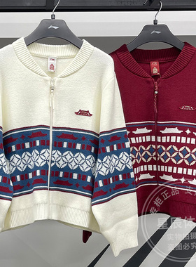 李宁女子毛衣2026春新款中国文化系列故宫联名开衫编织衫AMBW044