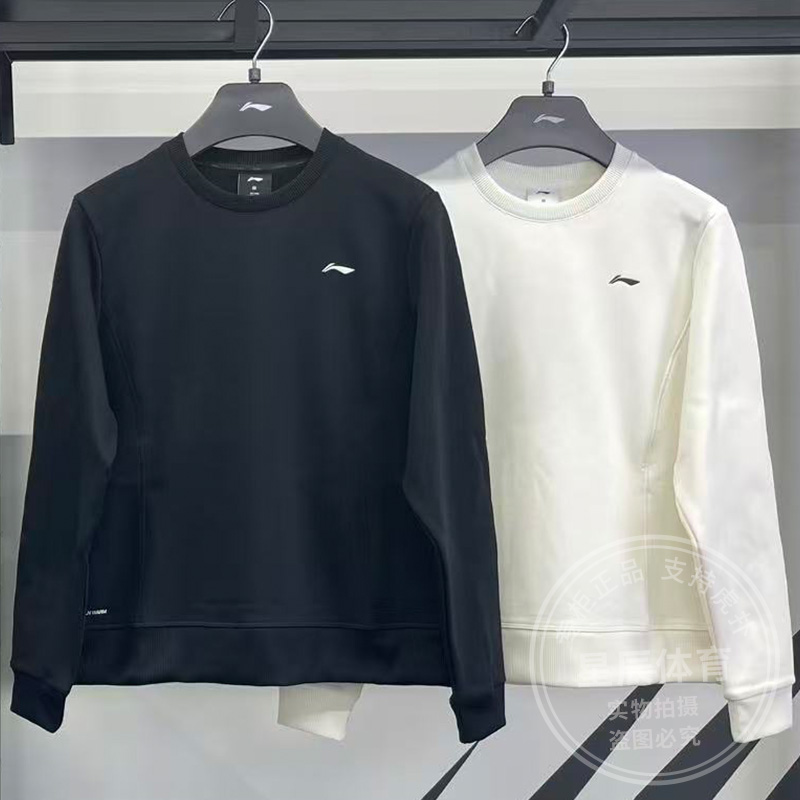 李宁女子卫衣2025年冬季新款健身舒适加绒保暖针织套头衫AWDV964