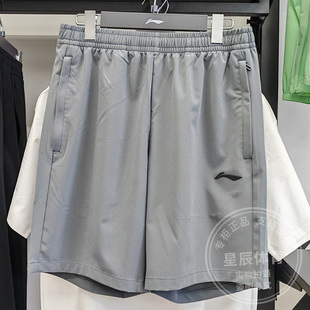 AKSV111 健身训练透气轻薄排湿速干运动裤 李宁男子短裤 2025夏新款