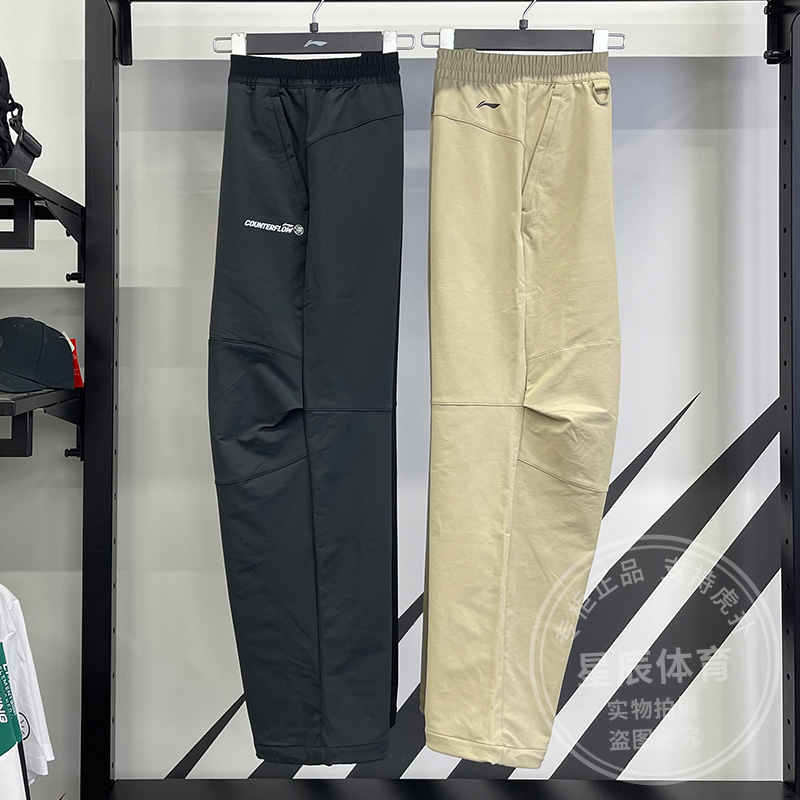 李宁男子运动裤2025冬季新款户外CF溯舒适防泼水软壳长裤AYKV587