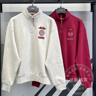 李宁男子卫衣2026春季新款中国文化系列故宫联名套头上衣AWDW463