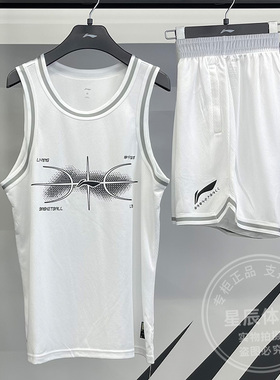 李宁男子篮球服2024秋季新款CBA专业篮球速干凉爽比赛套装AATU011