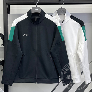 A82 卫衣AWDUA73 李宁运动服外套男女情侣2024秋款 立领夹克开衫