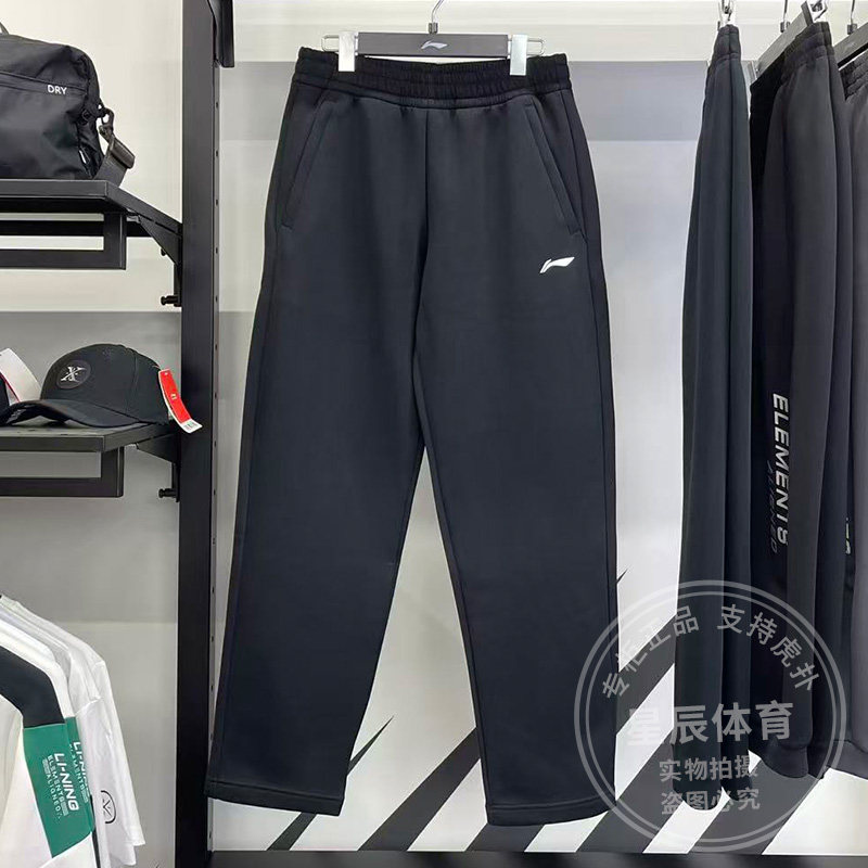 李宁男子长裤2025冬季新款荣耀系列舒适百搭直筒运动卫裤AKLVB51,运动服/休闲服装,运动长裤,淘宝优惠券,粉丝福利购,淘宝优惠卷