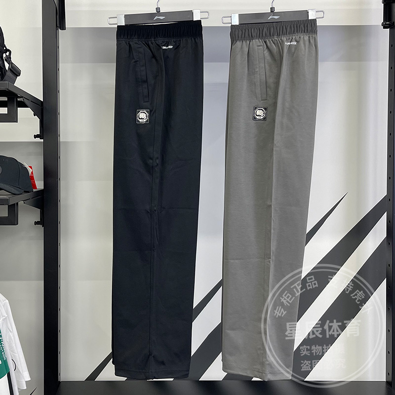 李宁男子卫裤2025秋季新款反伍宽松冰感直筒休闲运动长裤AKLV217