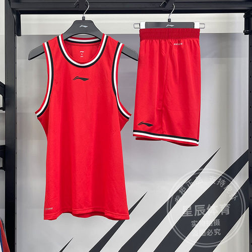 李宁篮球服套装男子夏新款专业篮球系列吸汗舒适比赛套装AATT001