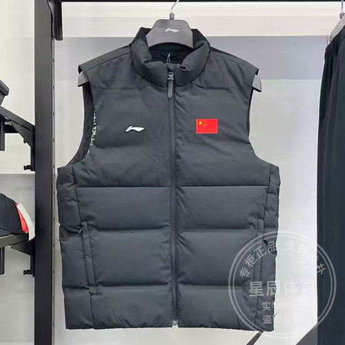李宁男子马甲2025冬季新款荣耀系列鸭绒保暖羽绒运动马甲AMRV121