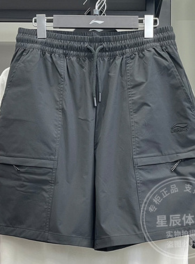 李宁运动短裤男子2024秋季新款运动潮流防泼水宽松短卫裤AKSU533