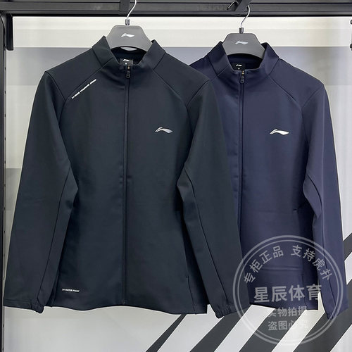 李宁男子外套2026春新款加绒保暖防泼水针织运动无帽上衣AFDW081