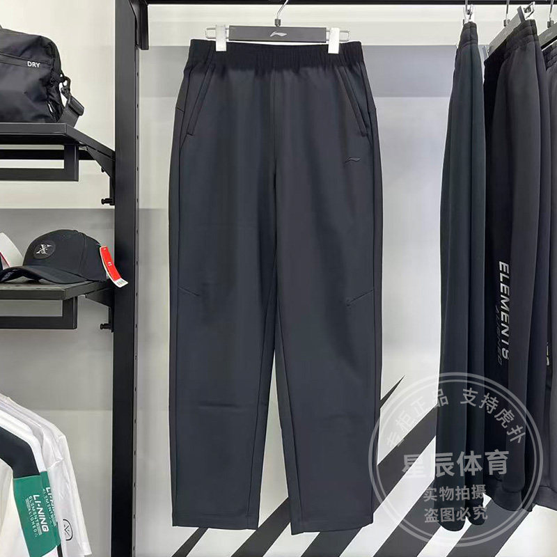 李宁女子长裤2025冬新款健身平口加绒休闲保暖针织运动裤AKYV120,运动服/休闲服装,运动长裤,淘宝优惠券,粉丝福利购,淘宝优惠卷