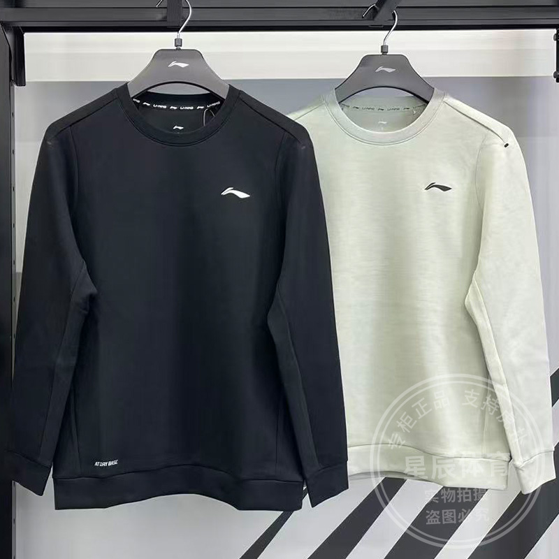 李宁男子运动卫衣2025秋季新款简约百搭舒适针织无帽上衣AWDV501