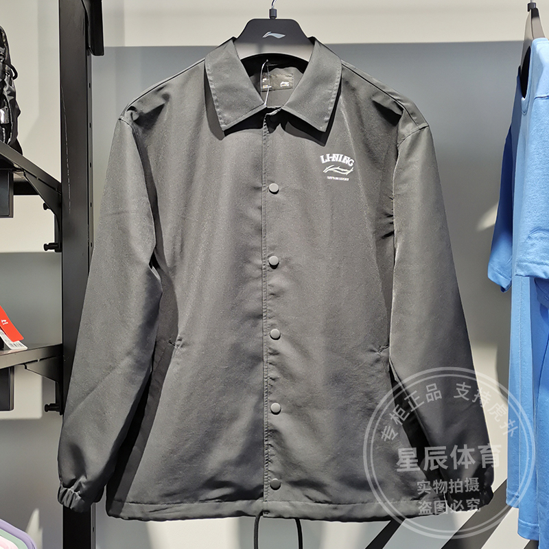 李宁外套 2024夏季新款中国文化系列男子时尚宽松休闲夹克AFDU365