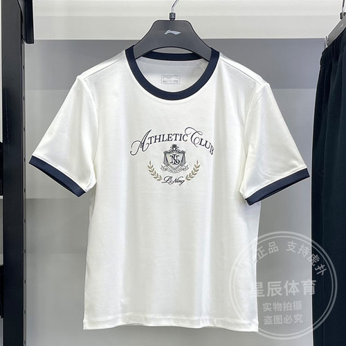 李宁女子T恤2026夏季新款运动潮流舒适宽松圆领短袖文化衫AHSW316