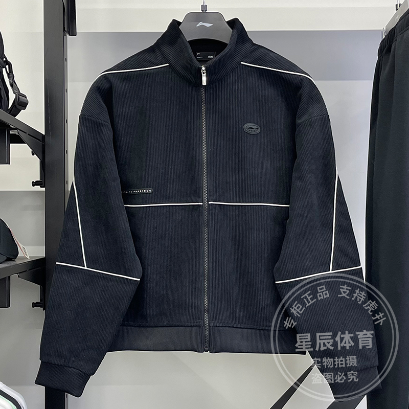 李宁男子外套春季款宽松加绒保暖灯芯绒针织立领运动上衣AFDU031