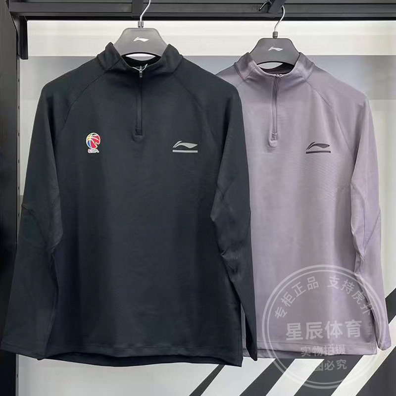 李宁男子长袖2025冬季新款专业篮球系列舒适百搭运动长T恤ATLV137,运动服/休闲服装,运动T恤,淘宝优惠券,粉丝福利购,淘宝优惠卷