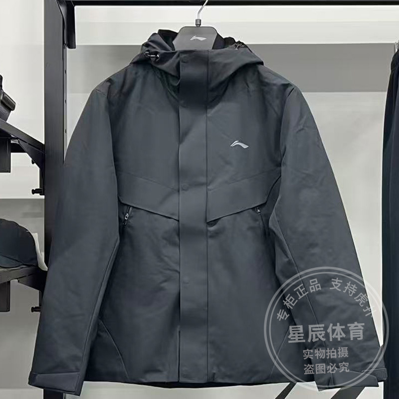 李宁男子三合一运动风衣2025冬新款宽松防泼水85%鸭绒外套AWBV091