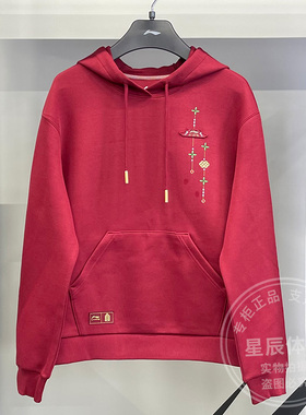 李宁女子卫衣2026春季新款中国文化故宫联名宽松连帽上衣AWDW108