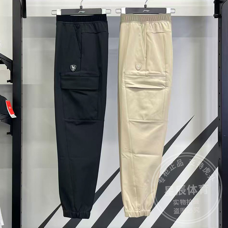 李宁男子卫裤2025冬季新款束脚加绒保暖防泼水工装运动裤AYKV775