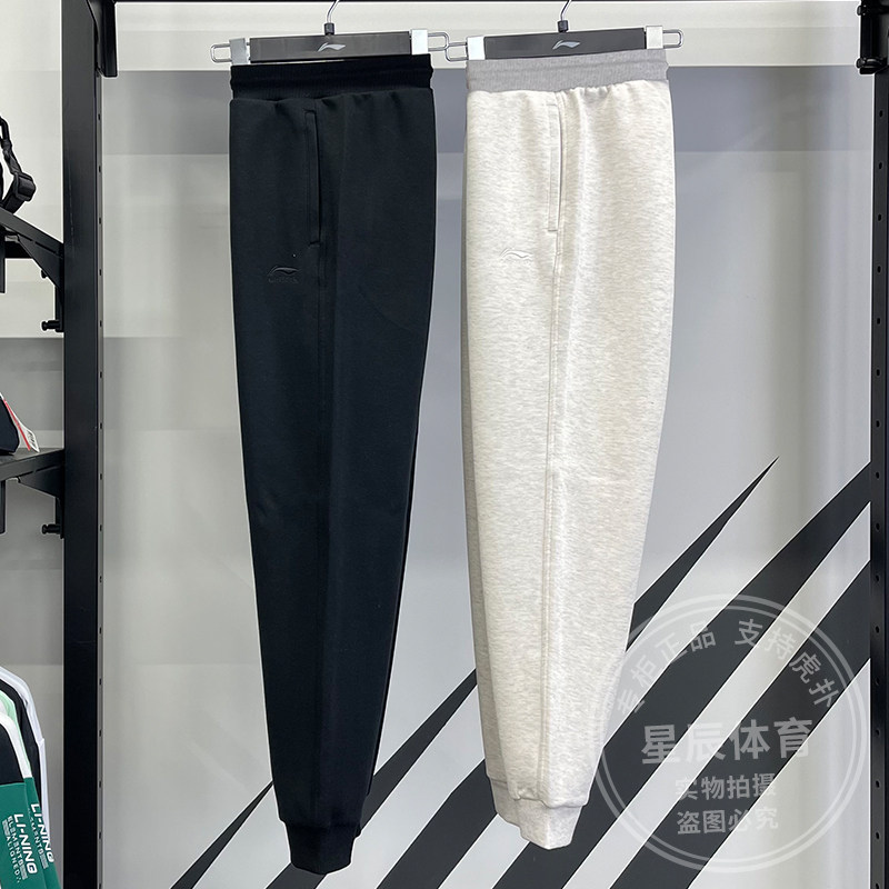李宁卫裤男子2025春季新款日进斗金时尚百搭束脚运动长裤AKLV097