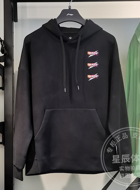 李宁男子套头连帽卫衣春秋加厚韦德系列宽松舒适棉质透气AWDT149