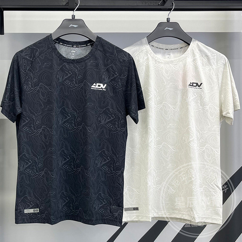 李宁男子短袖2025秋新款专业跑步反光速干排湿抗菌运动T恤ATSV373,运动服/休闲服装,运动T恤,淘宝优惠券,粉丝福利购,淘宝优惠卷