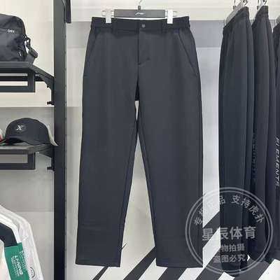 李宁男子运动长裤2025冬新款健身舒适针织加绒保暖直筒裤AKYV131