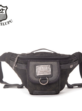 古仕路普亨利hengli帆布休闲腰包欧美复古小挎户外骑行运动大腰包