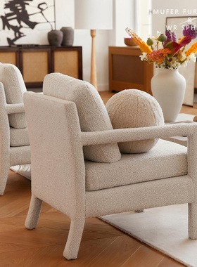 慕妃/ZAYA椅 欧式简约复古vintage中古风泰迪绒单人休闲沙发椅