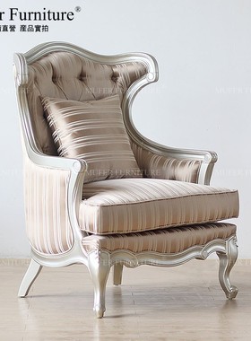 慕妃高端定制实木布艺美式新古典榉木欧式客厅单人休闲沙发MF532