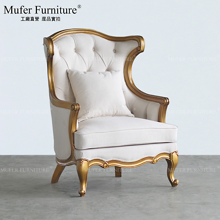 新古典风欧式榉木雕花单人家具